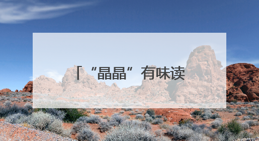 “晶晶”有味读海宁｜千年文化“穿”上身，来这体验非遗旅拍！