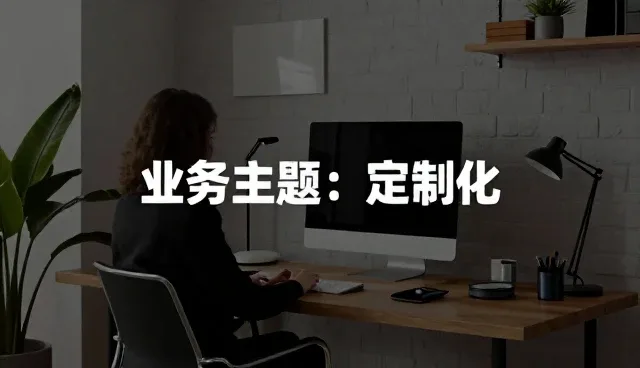 品牌策划中平面设计的常见问题与应对策略